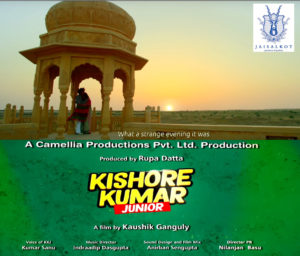 Kishore Kumar movie shooting